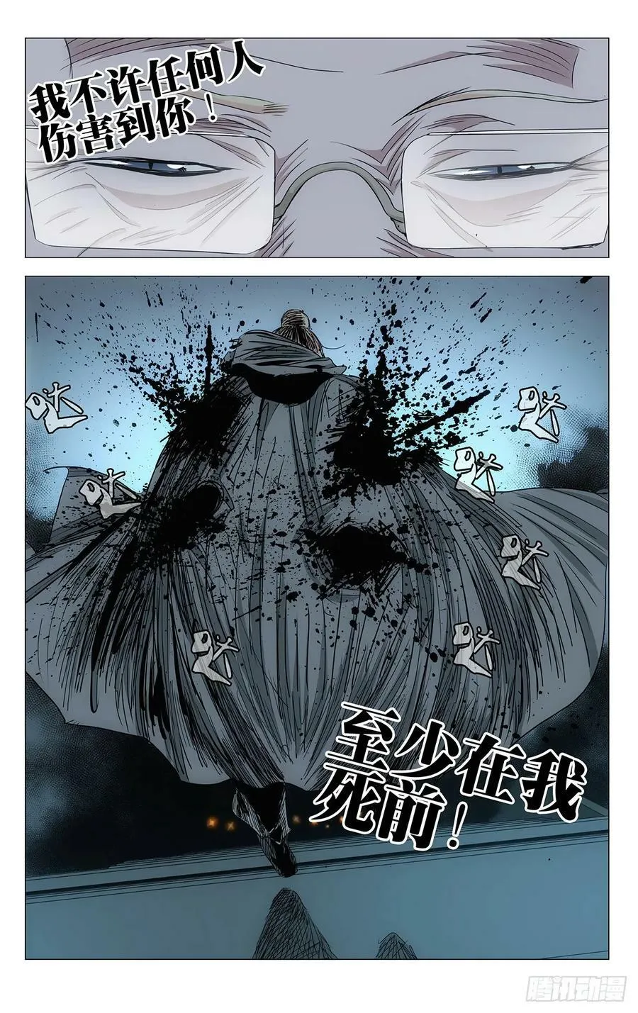 612 第20页