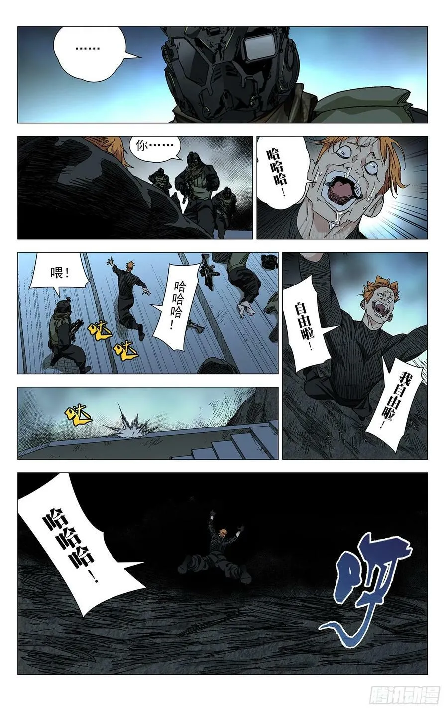 613 第2页
