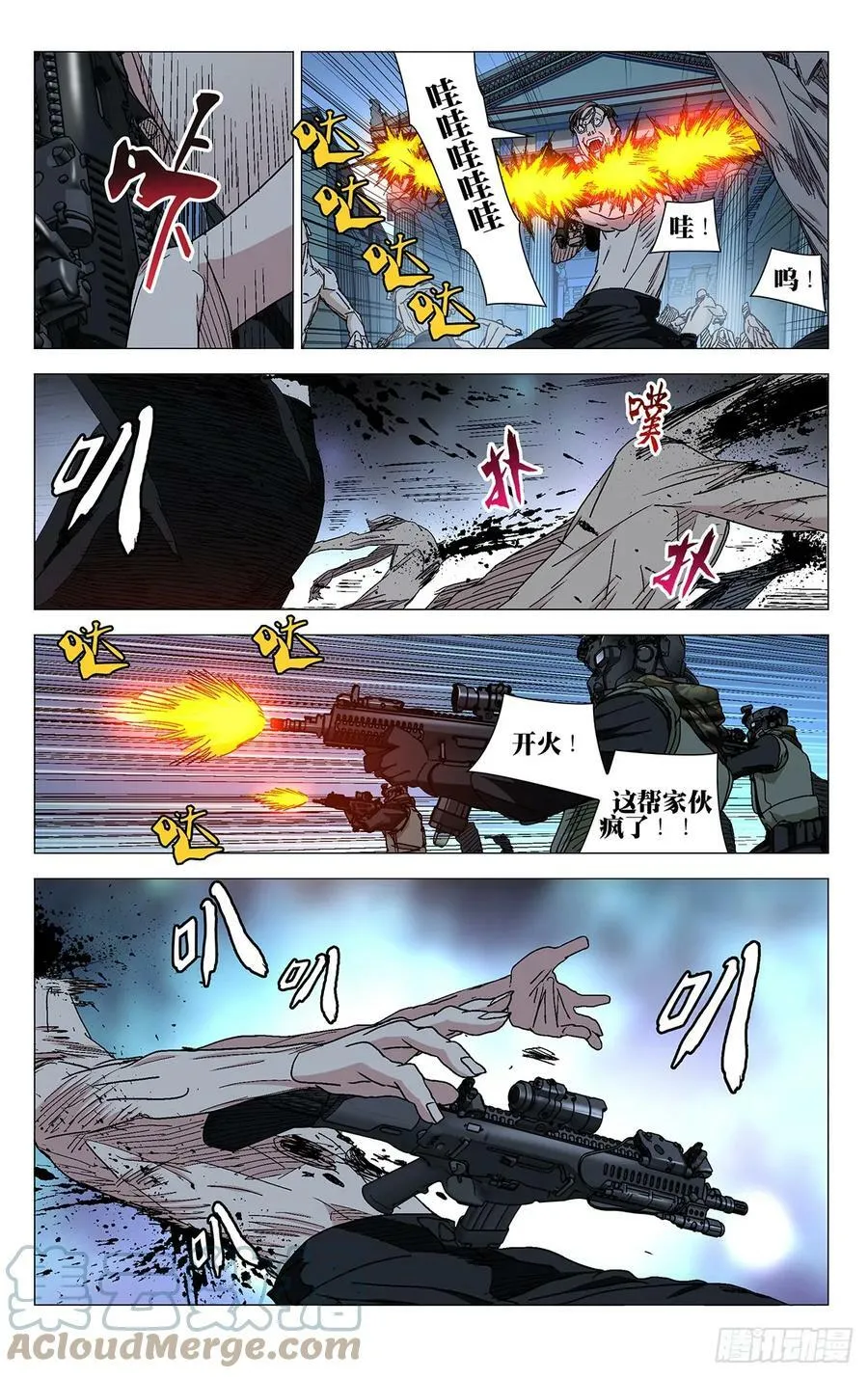 613 第3页