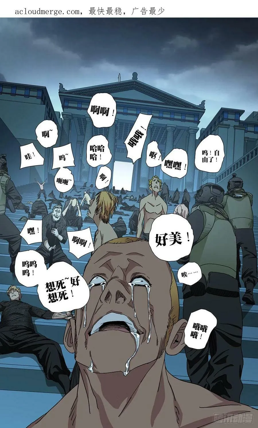 613 第4页