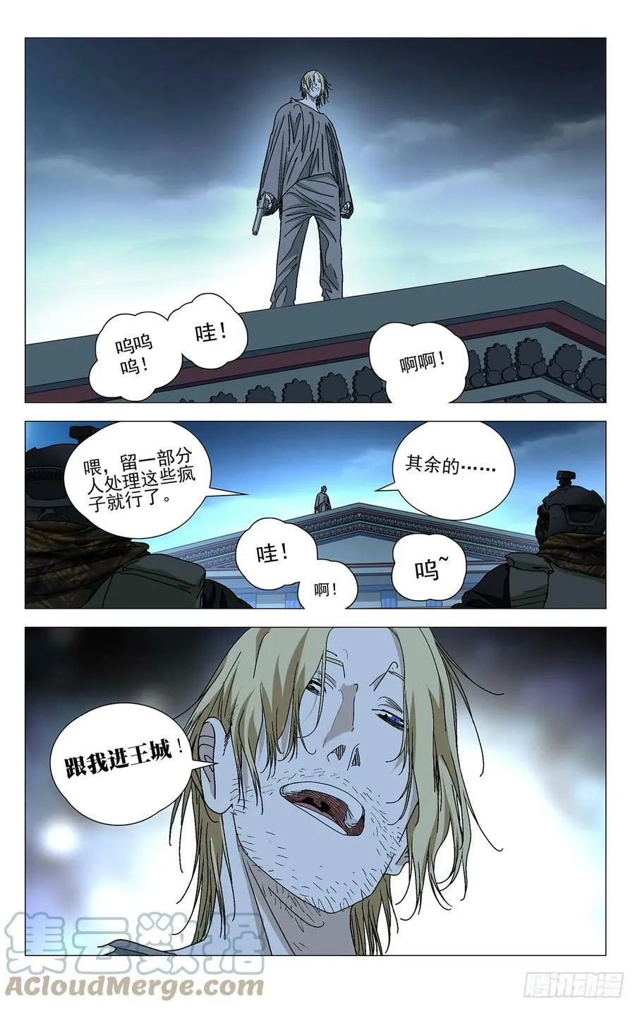 613 第5页