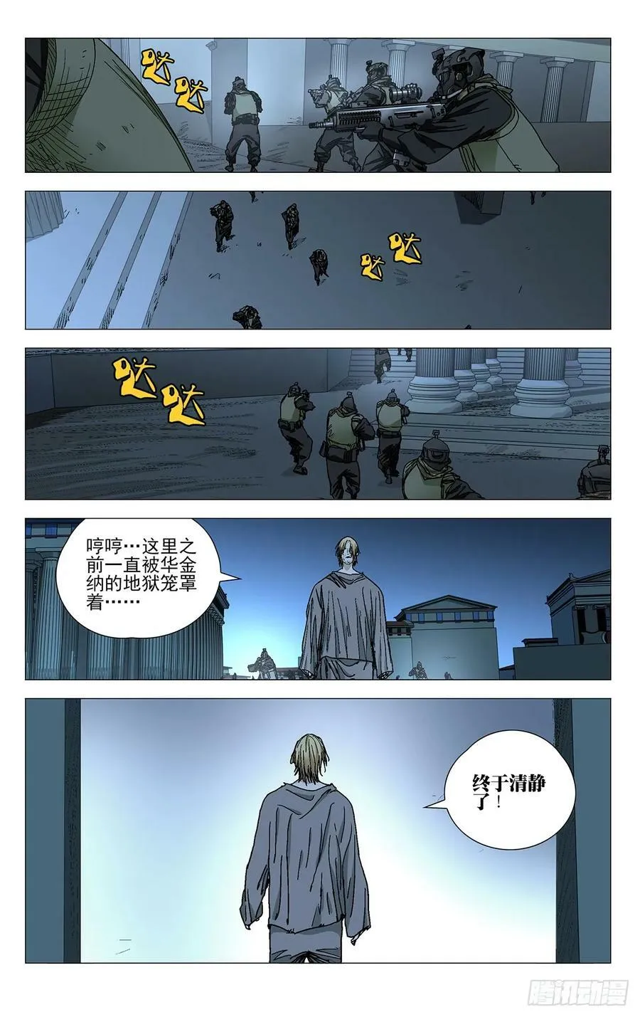613 第6页