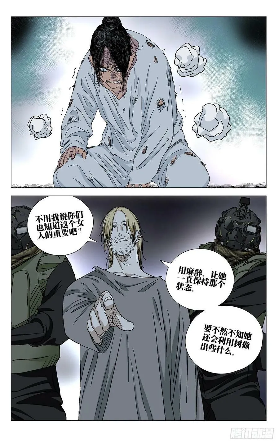 613 第8页