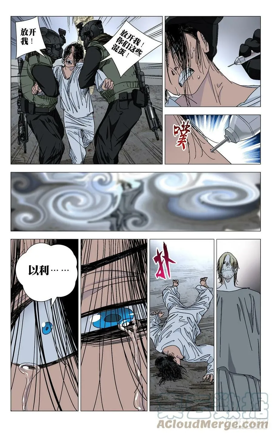 613 第9页