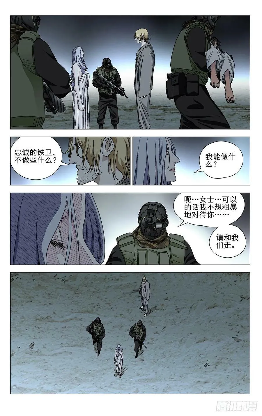 613 第10页