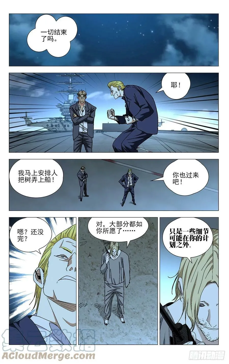 613 第11页