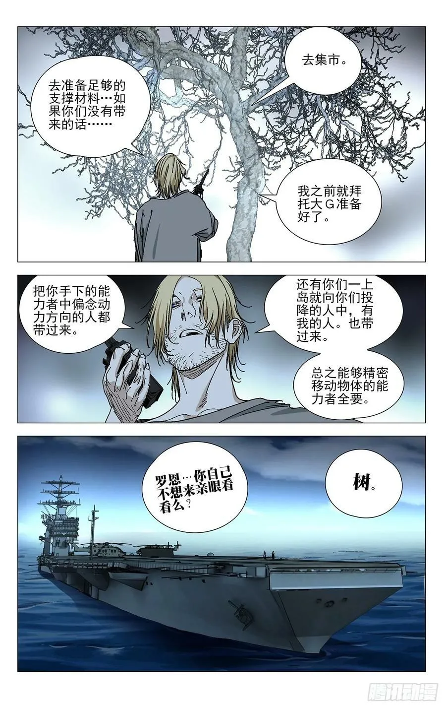 613 第12页