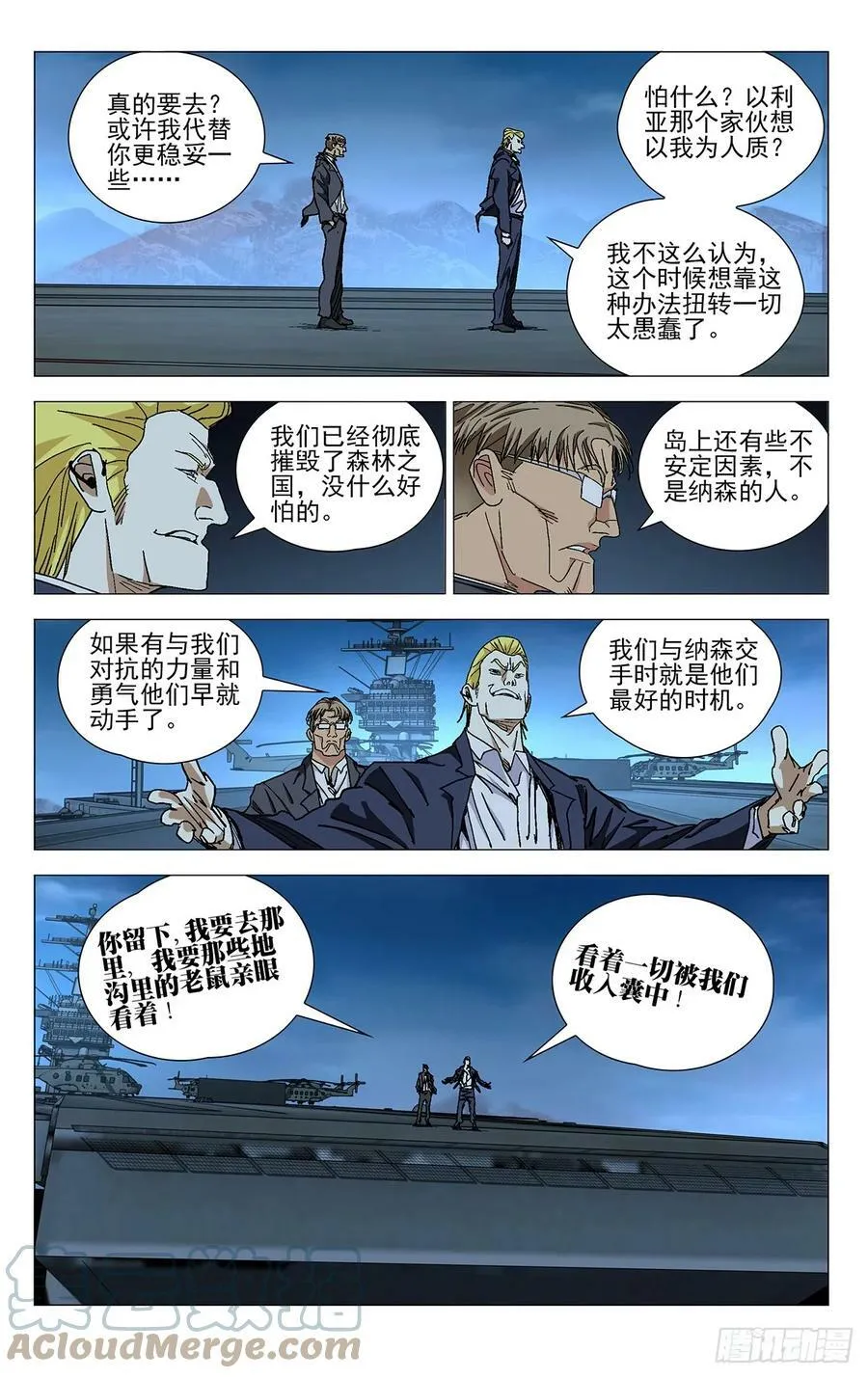 613 第13页