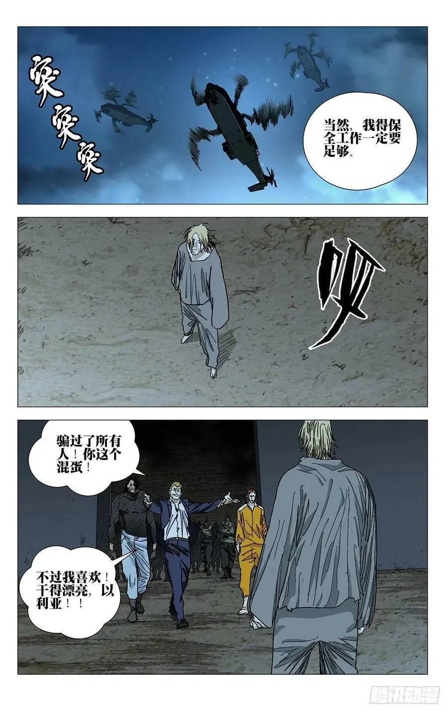 613 第14页