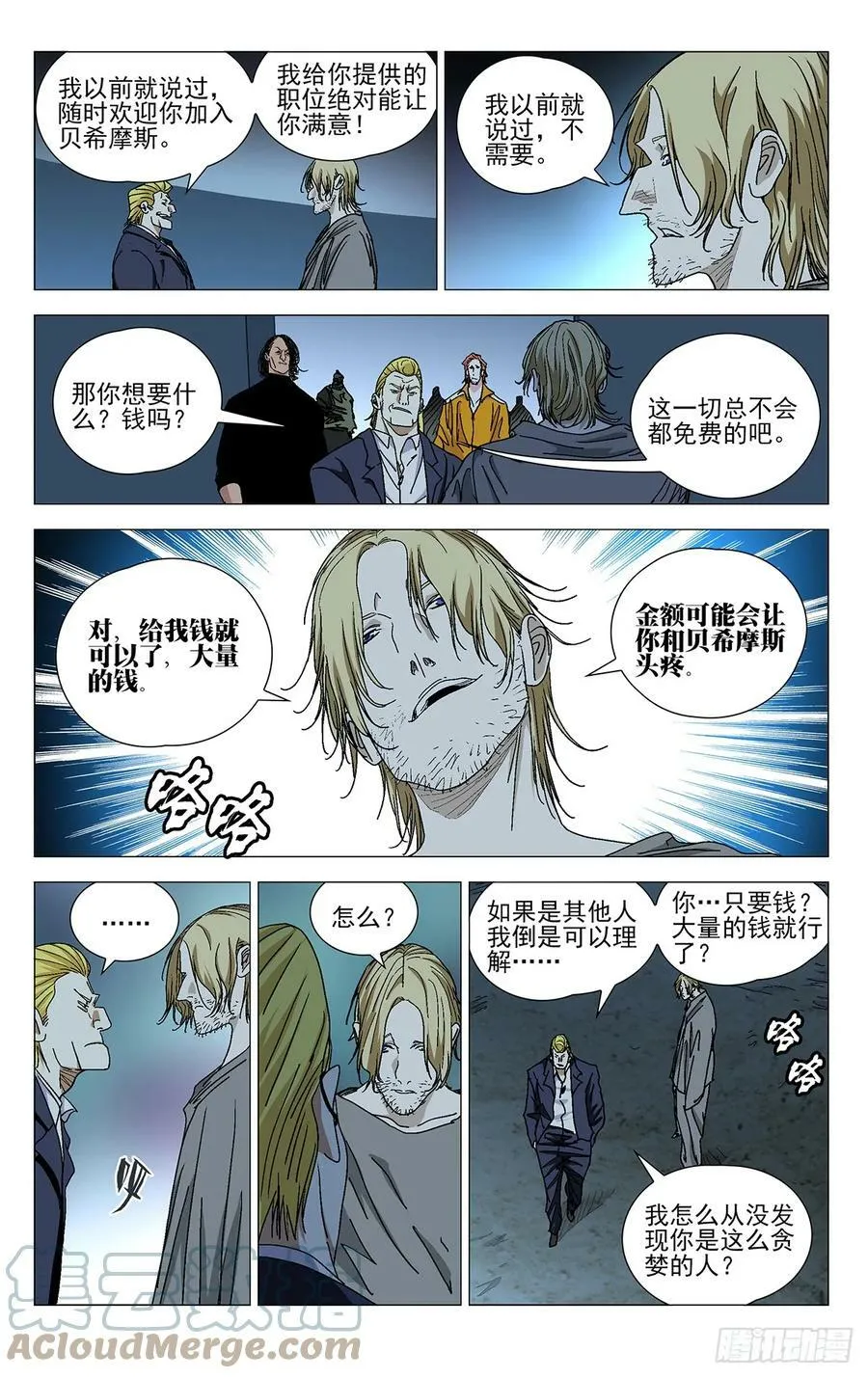 613 第15页
