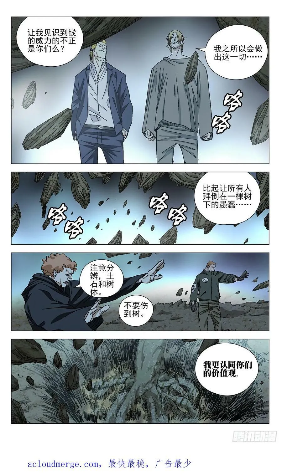 613 第16页