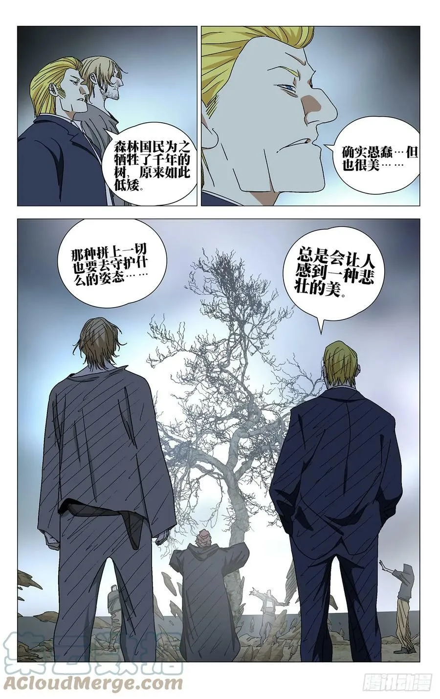 613 第17页