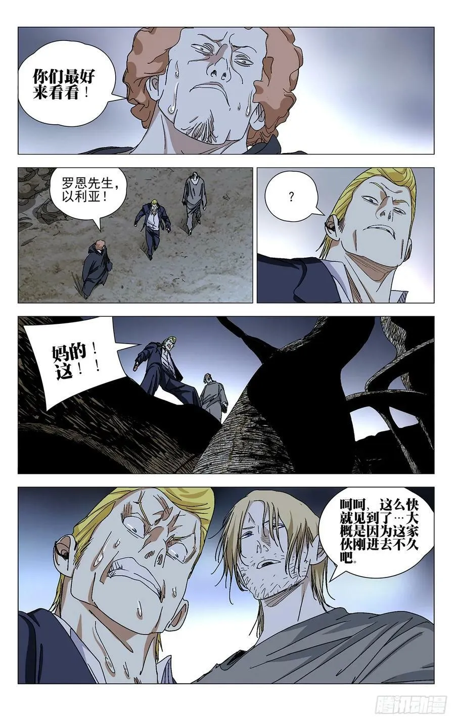 613 第18页