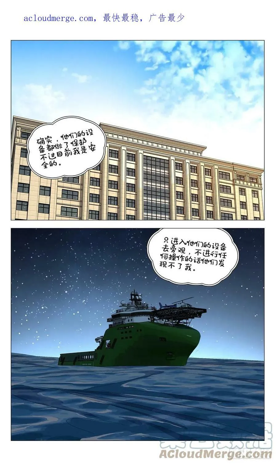 614 第1页