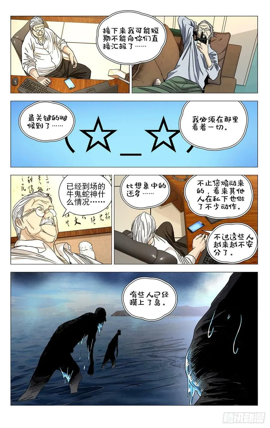 614 第2页