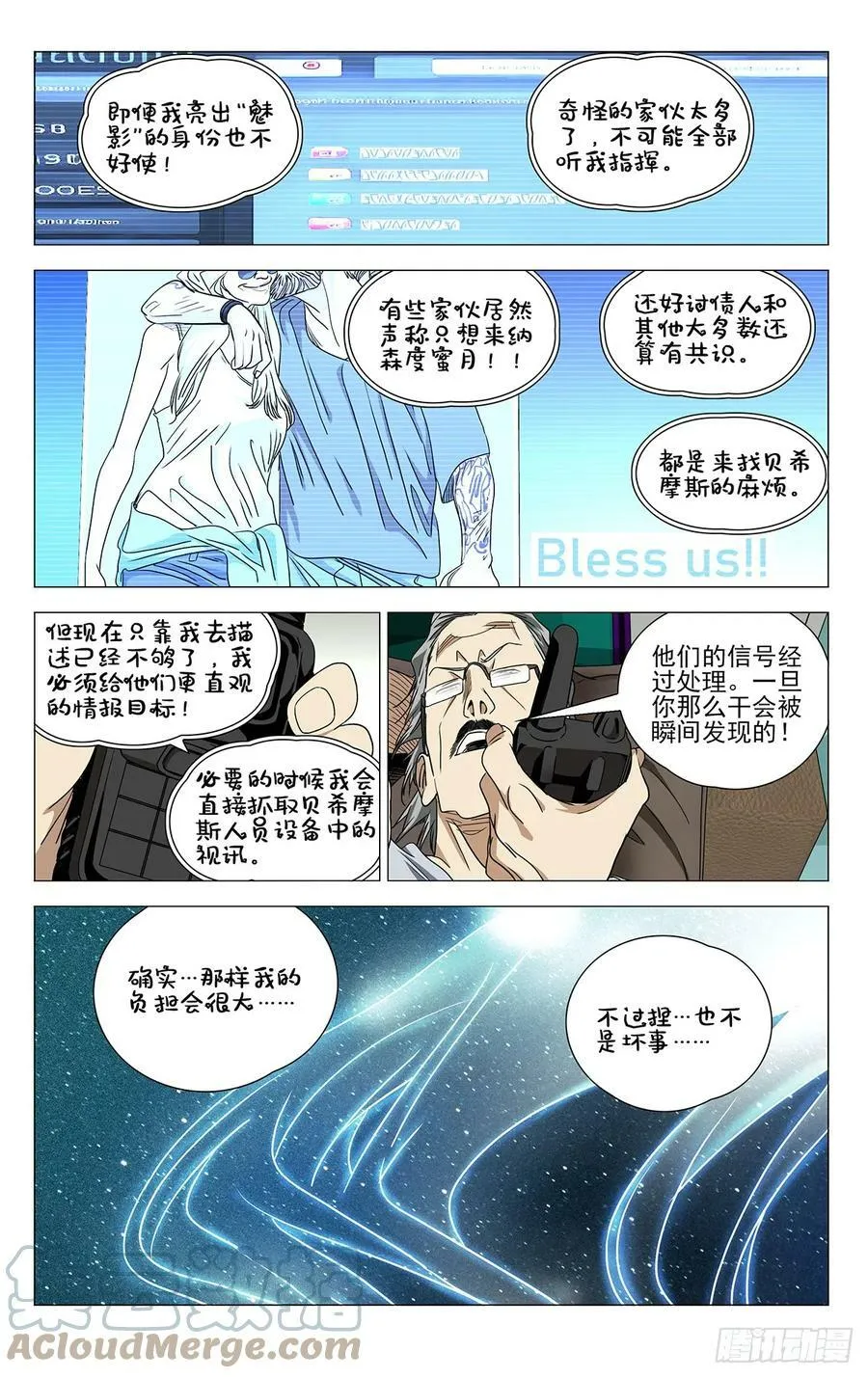 614 第3页