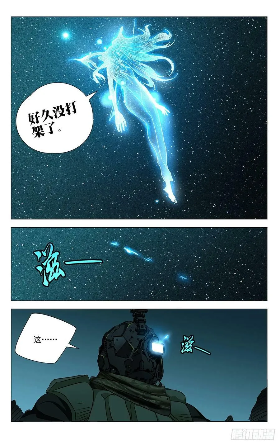 614 第4页