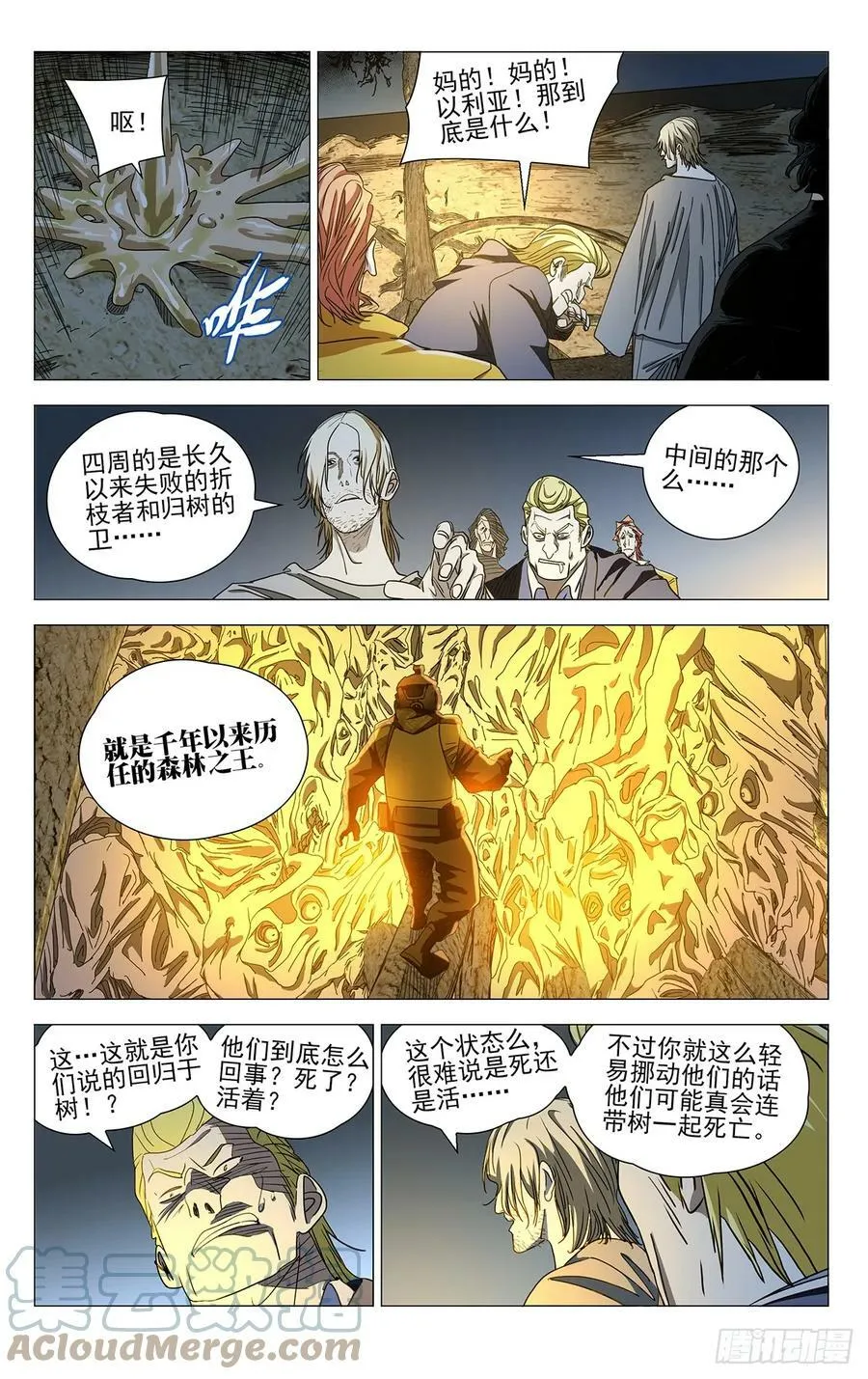 614 第7页