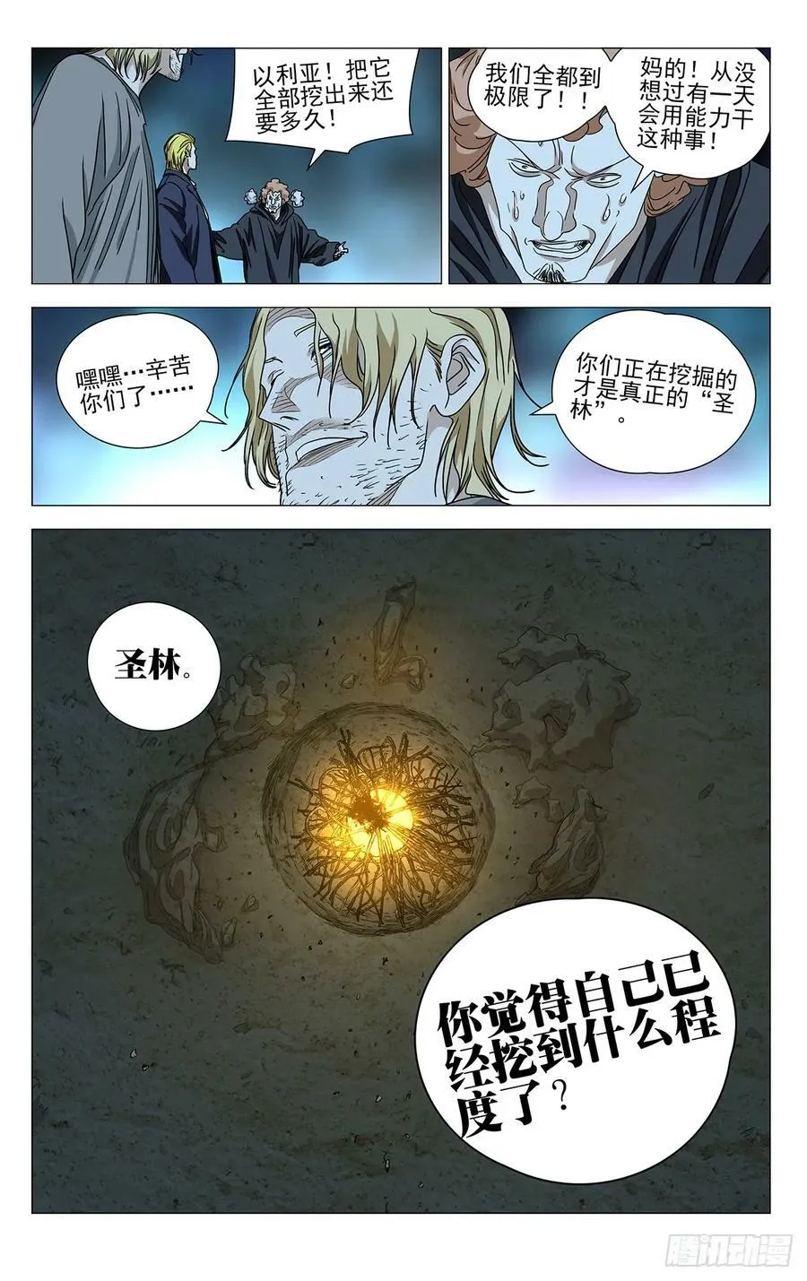 614 第8页