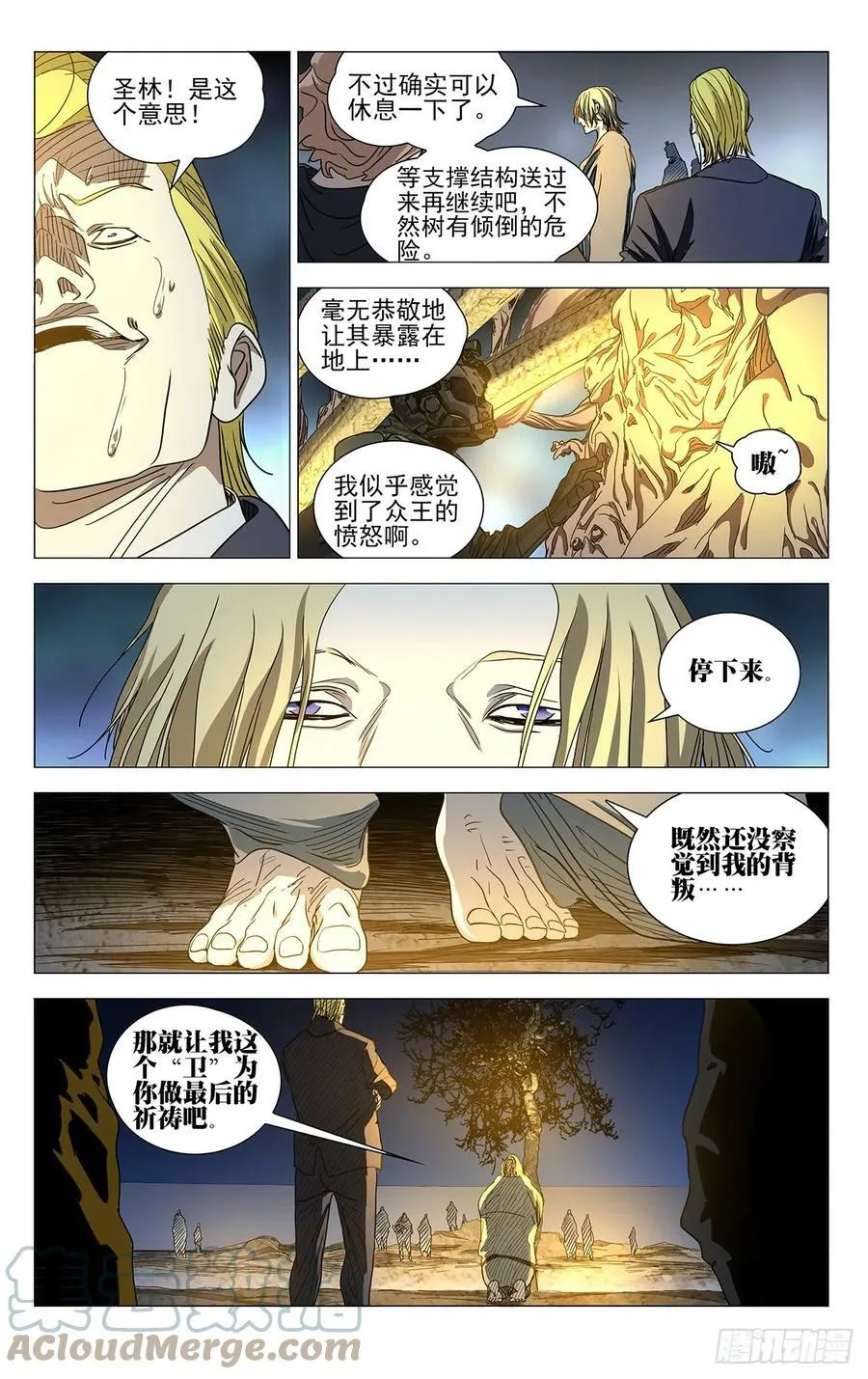614 第9页