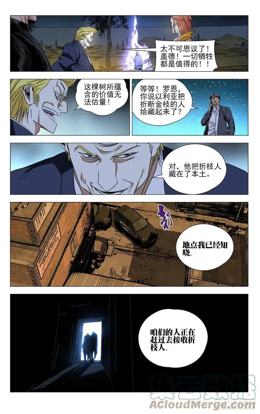 614 第11页