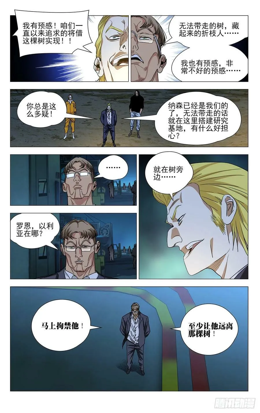 614 第12页