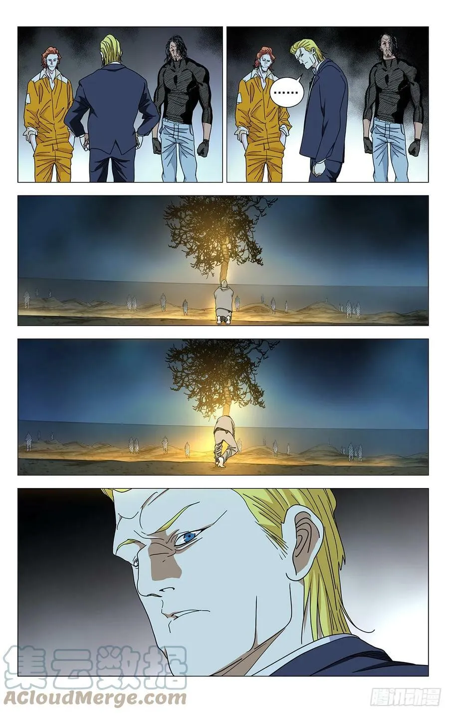 614 第13页