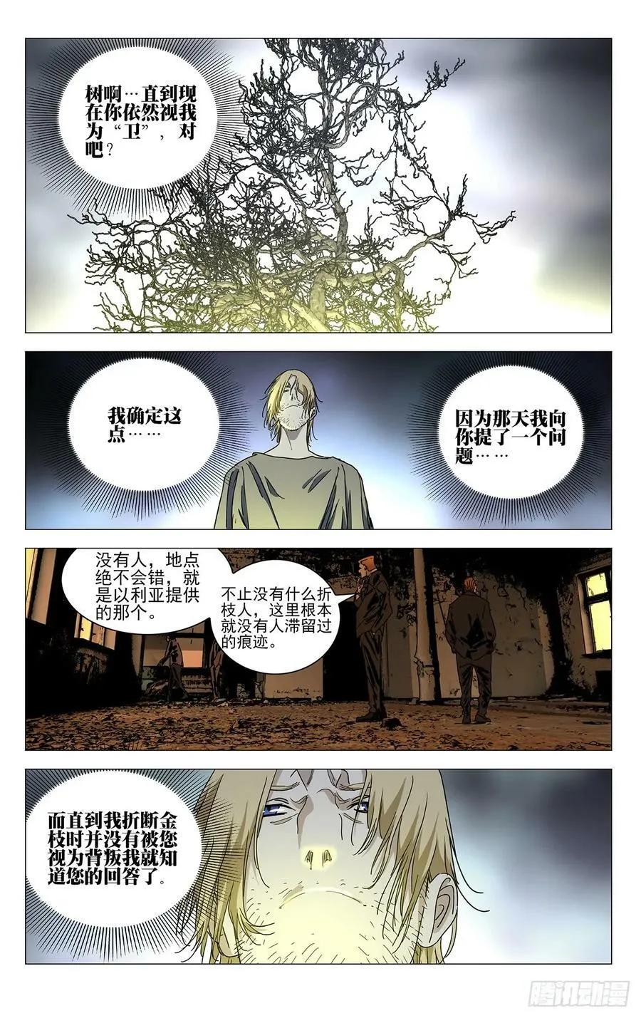 614 第14页