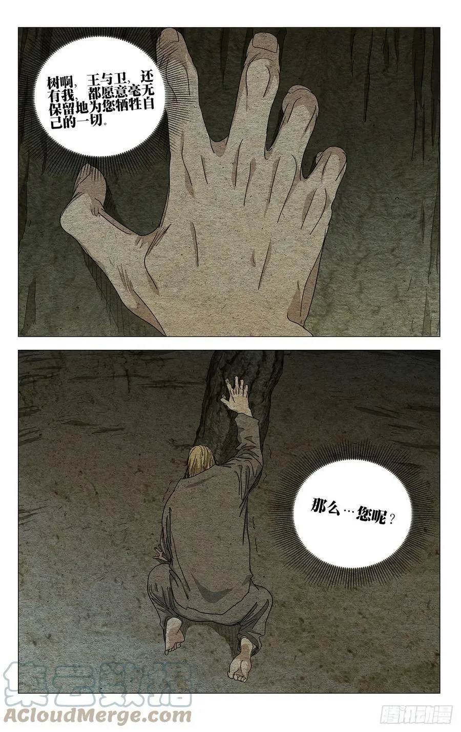 614 第15页