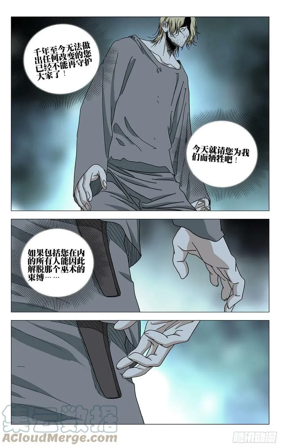 614 第17页