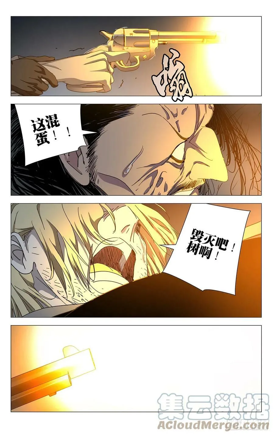 614 第19页