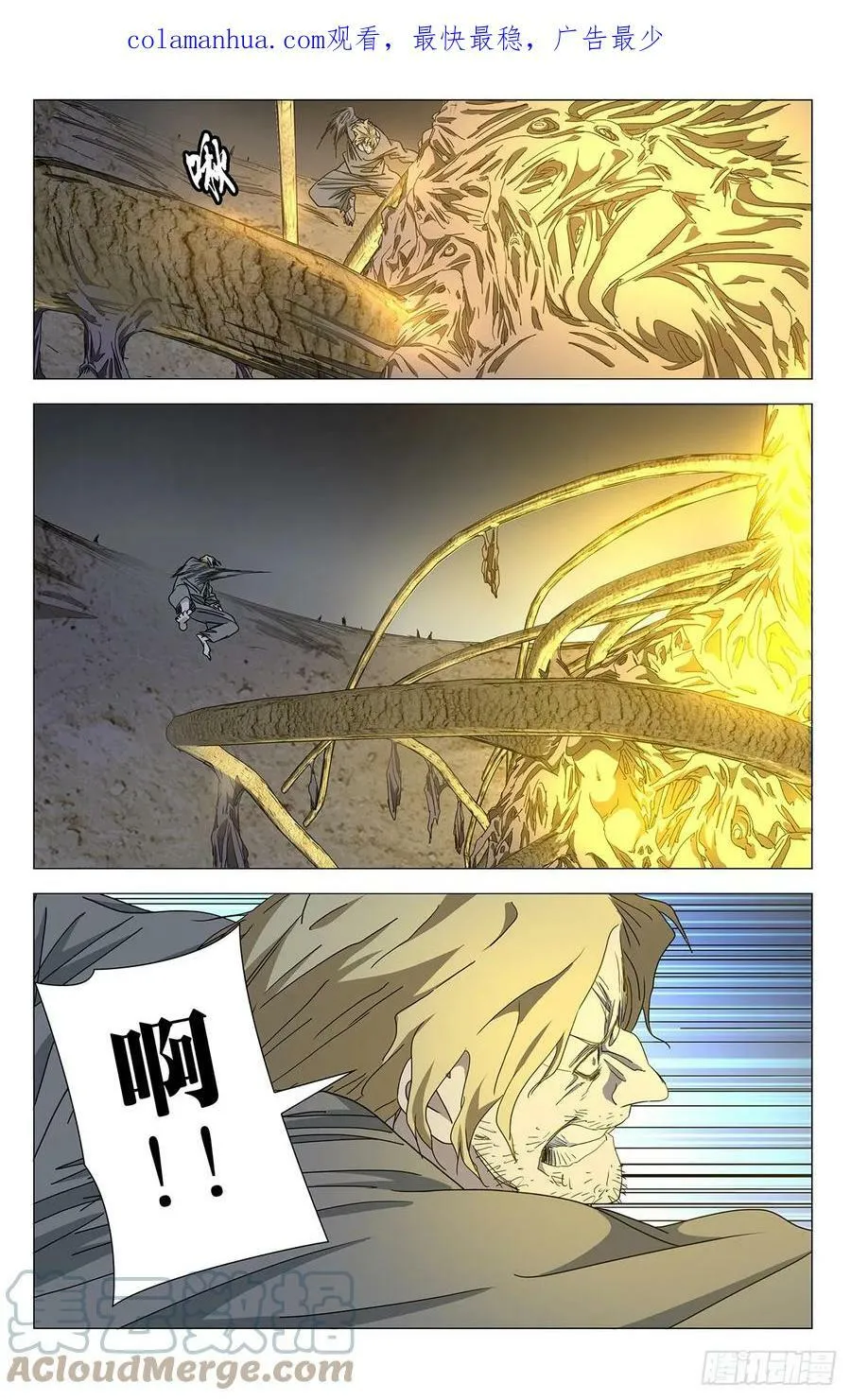 615 第3页