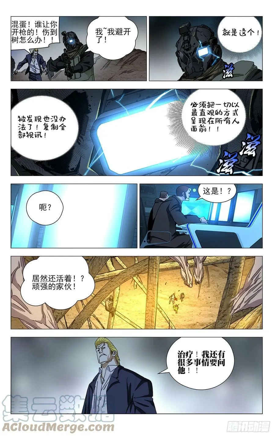 615 第7页