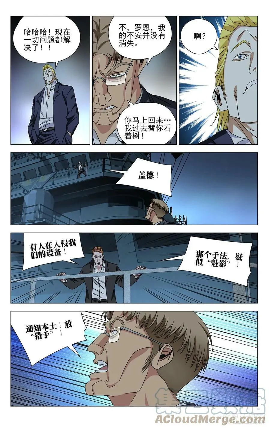 615 第9页