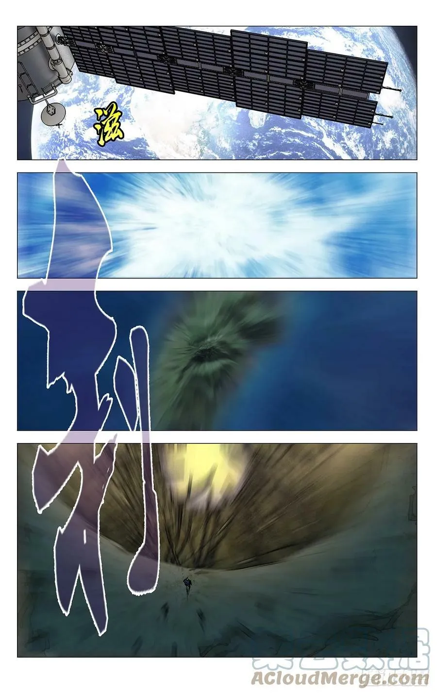 615 第11页