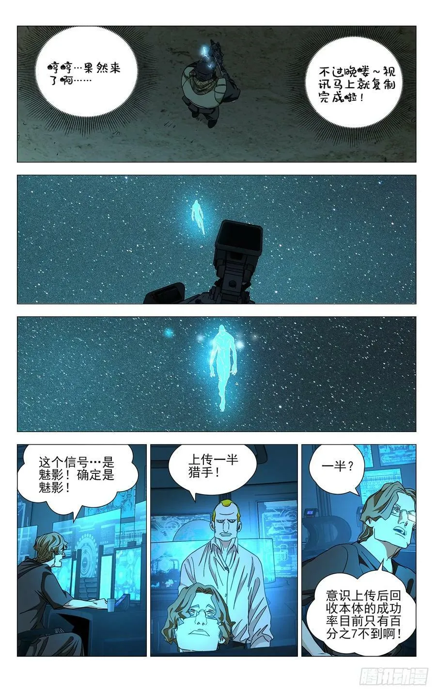 615 第12页