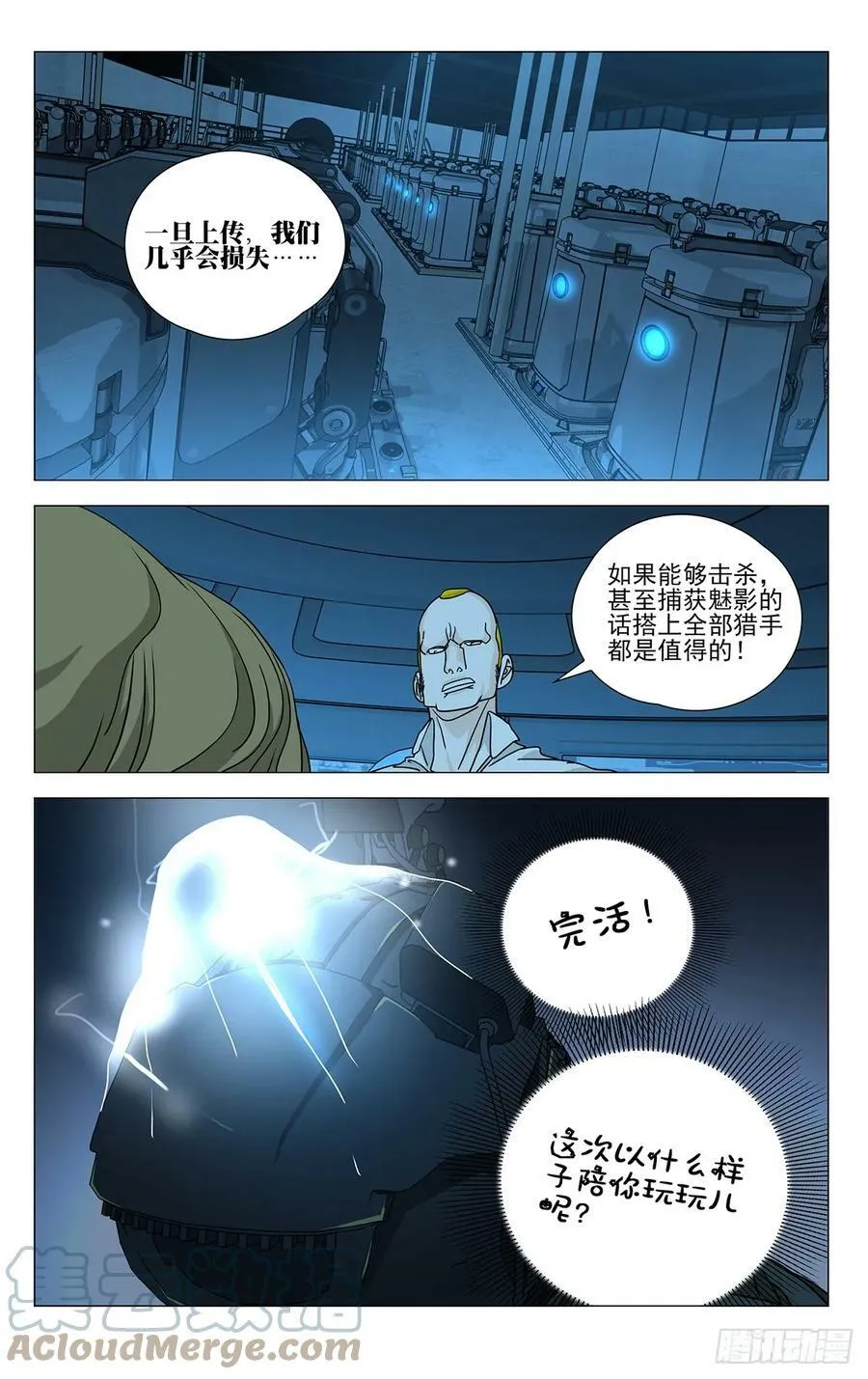 615 第13页