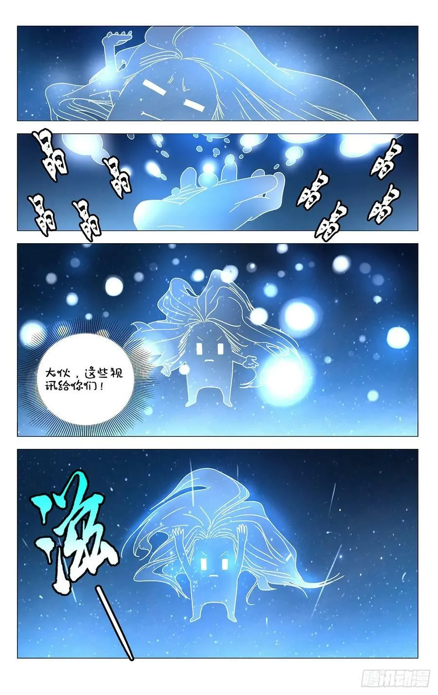 615 第16页
