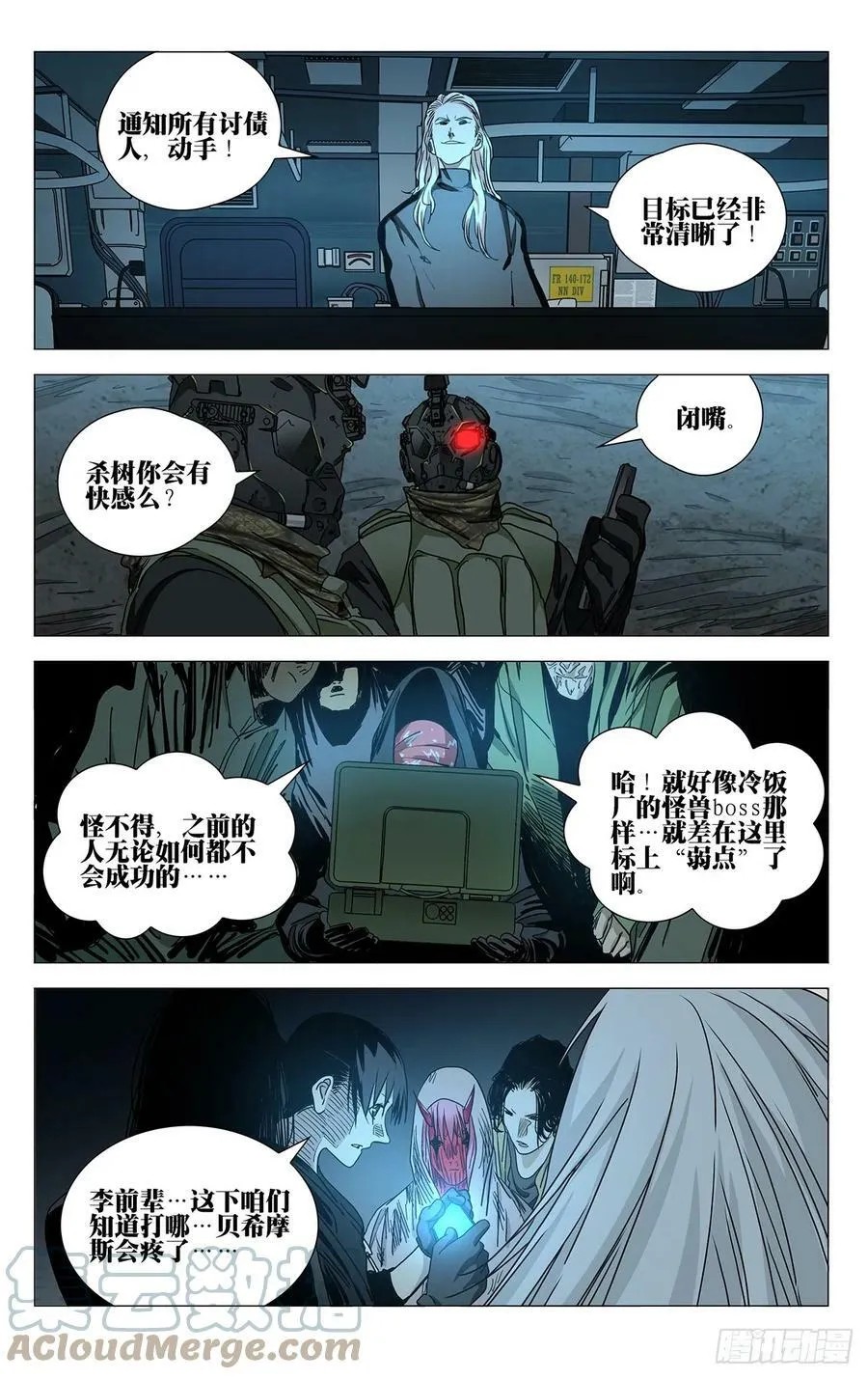 615 第19页