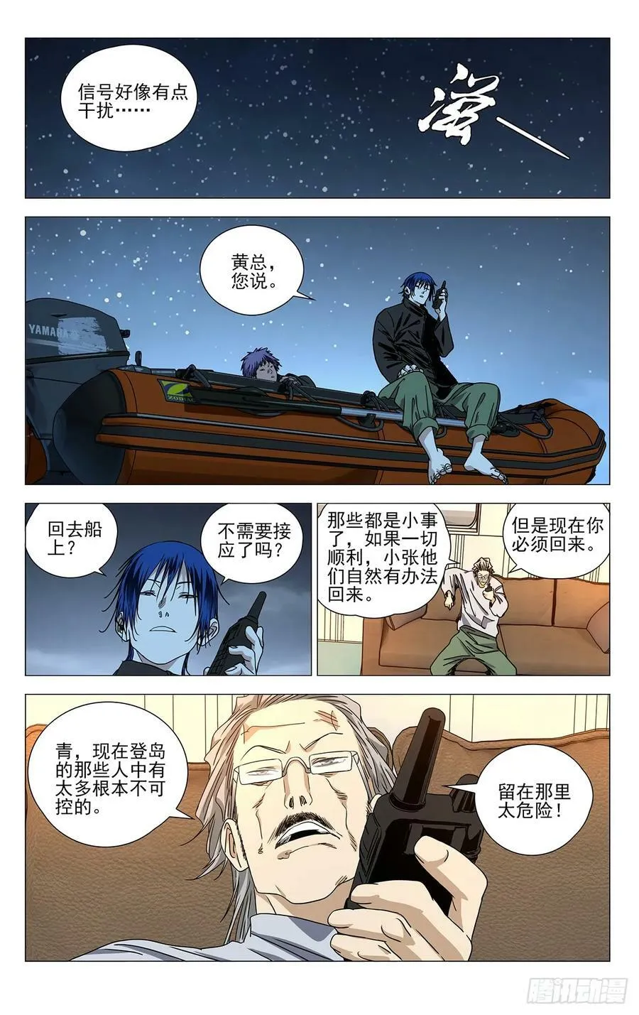 616 第2页