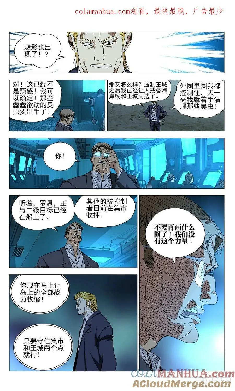 616 第3页