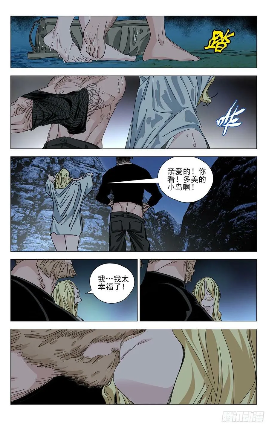 616 第4页