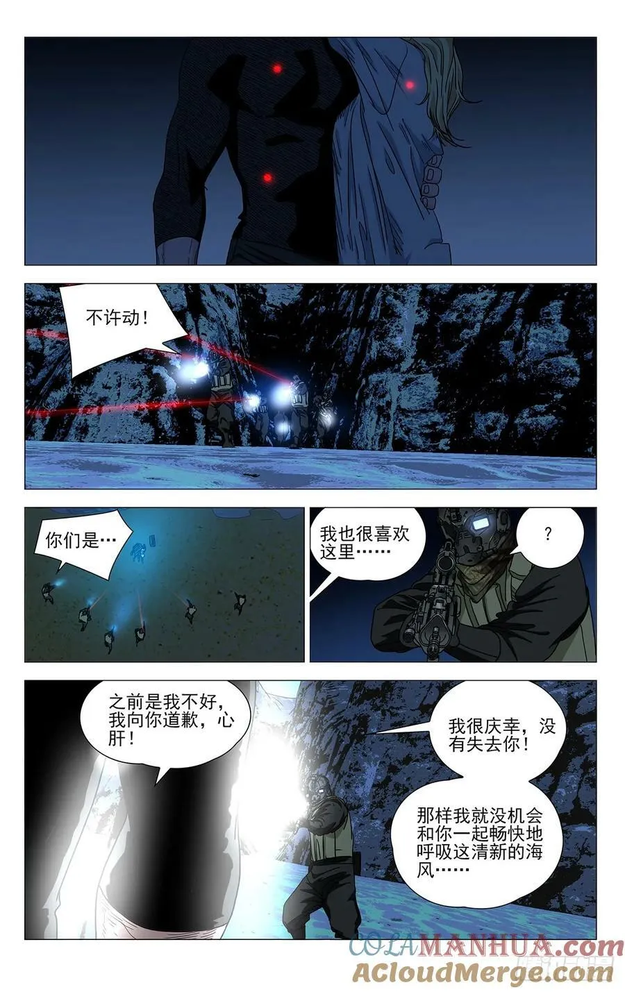 616 第5页