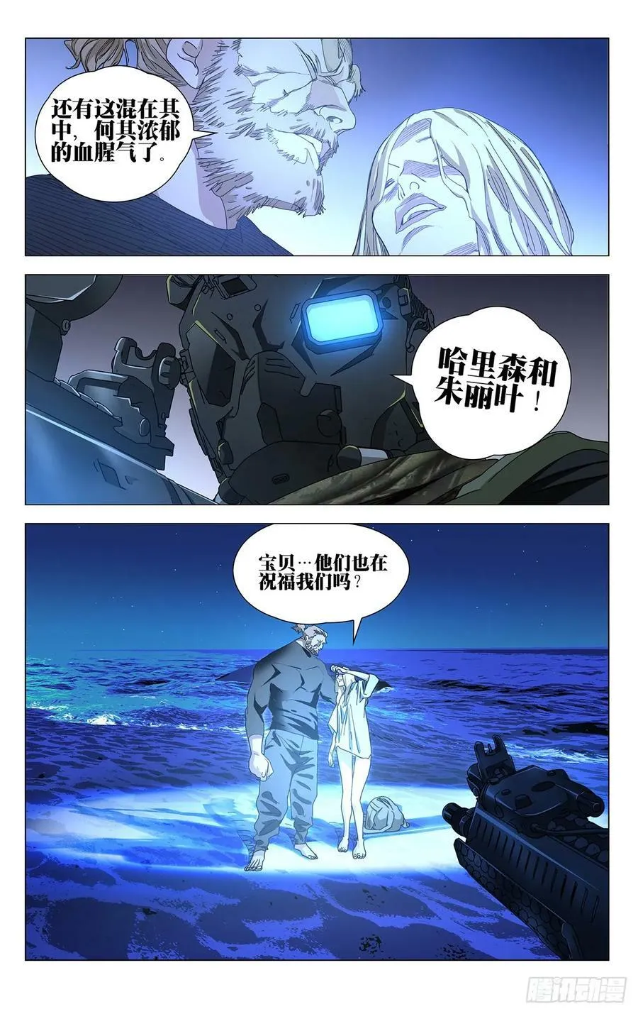 616 第6页