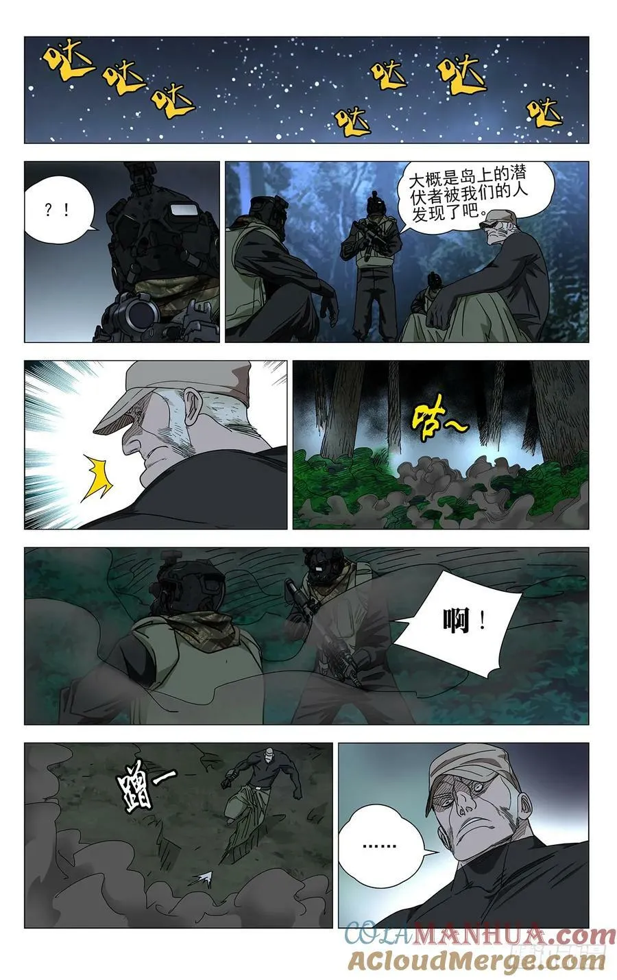 616 第7页