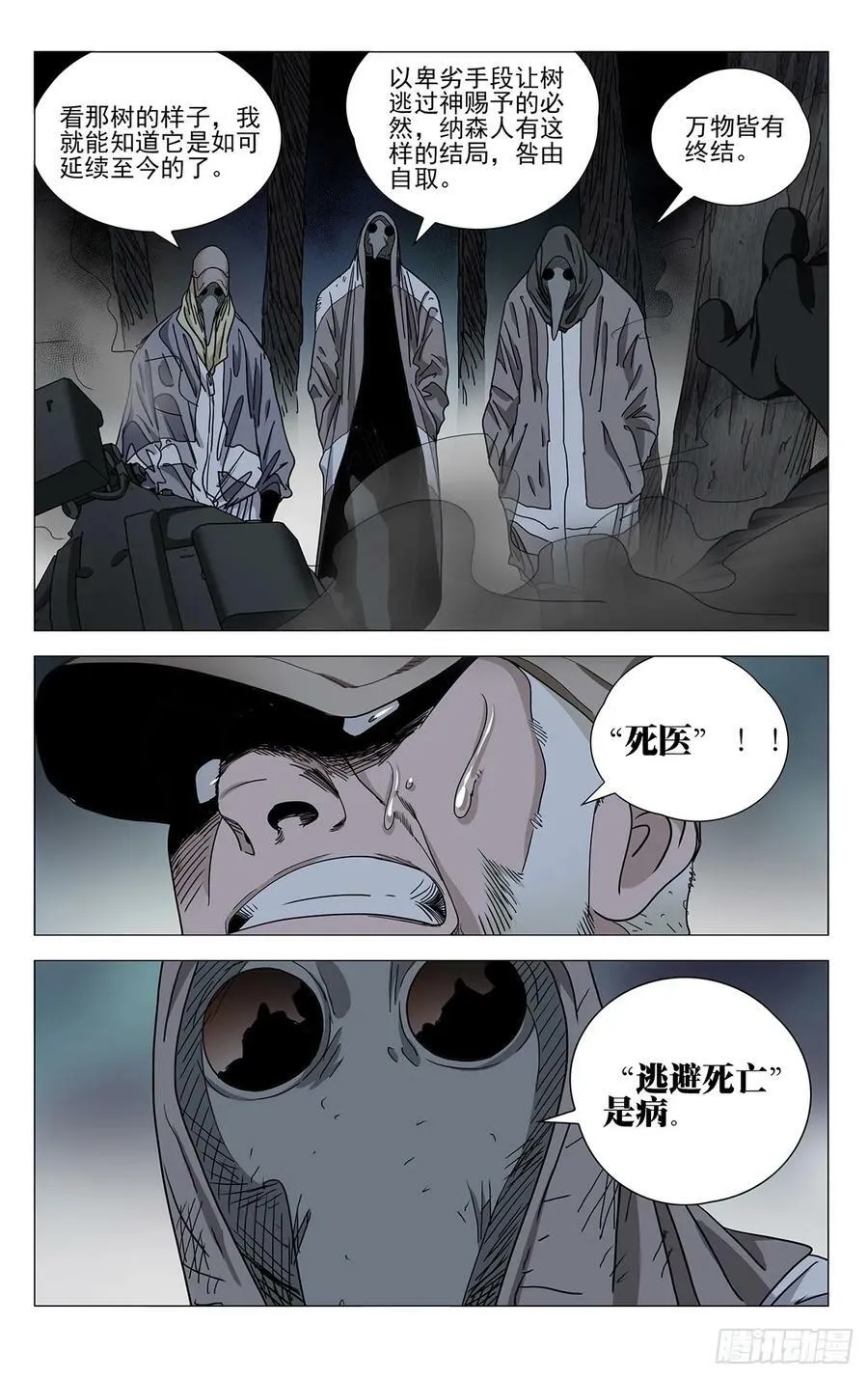 616 第8页