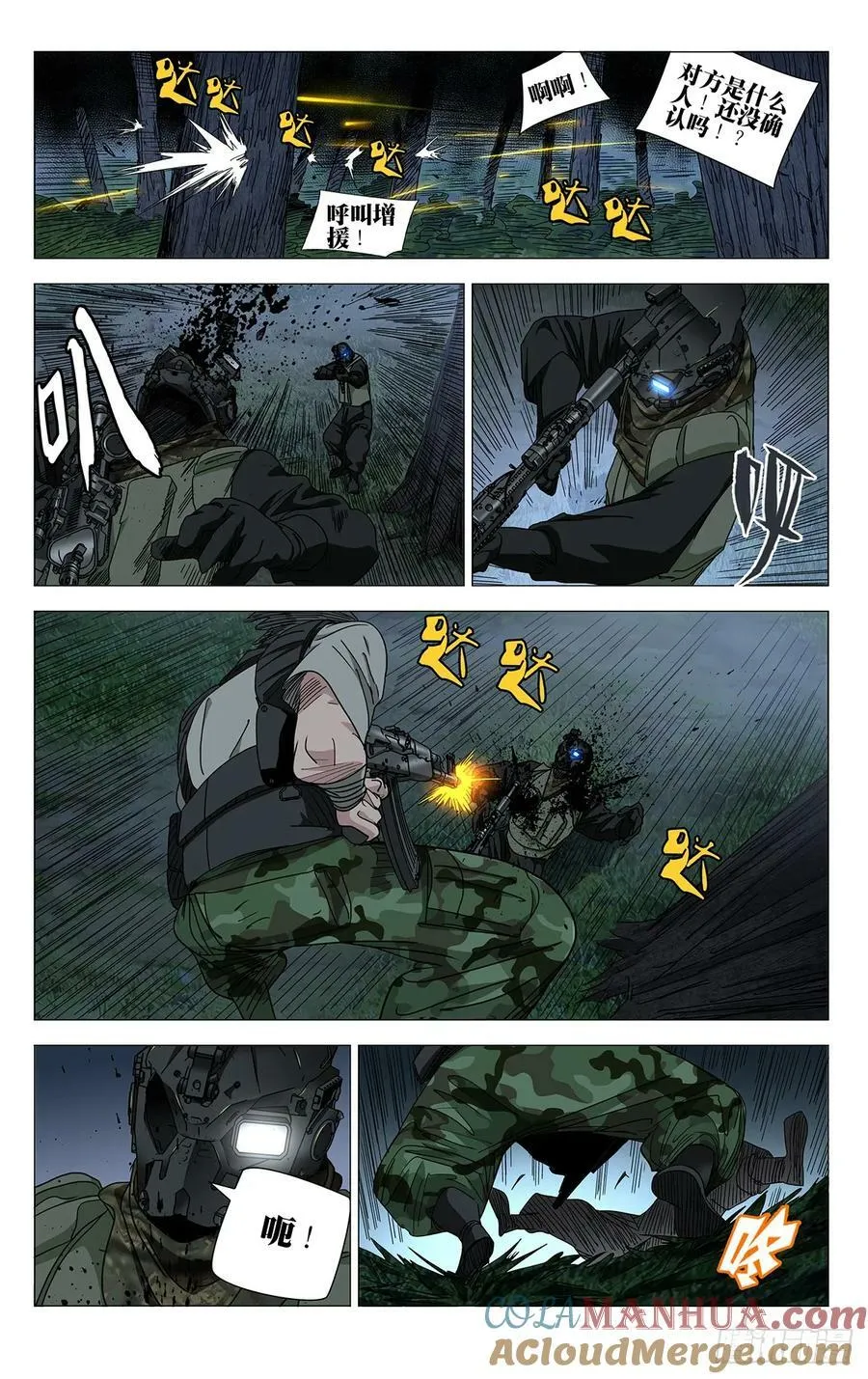 616 第9页