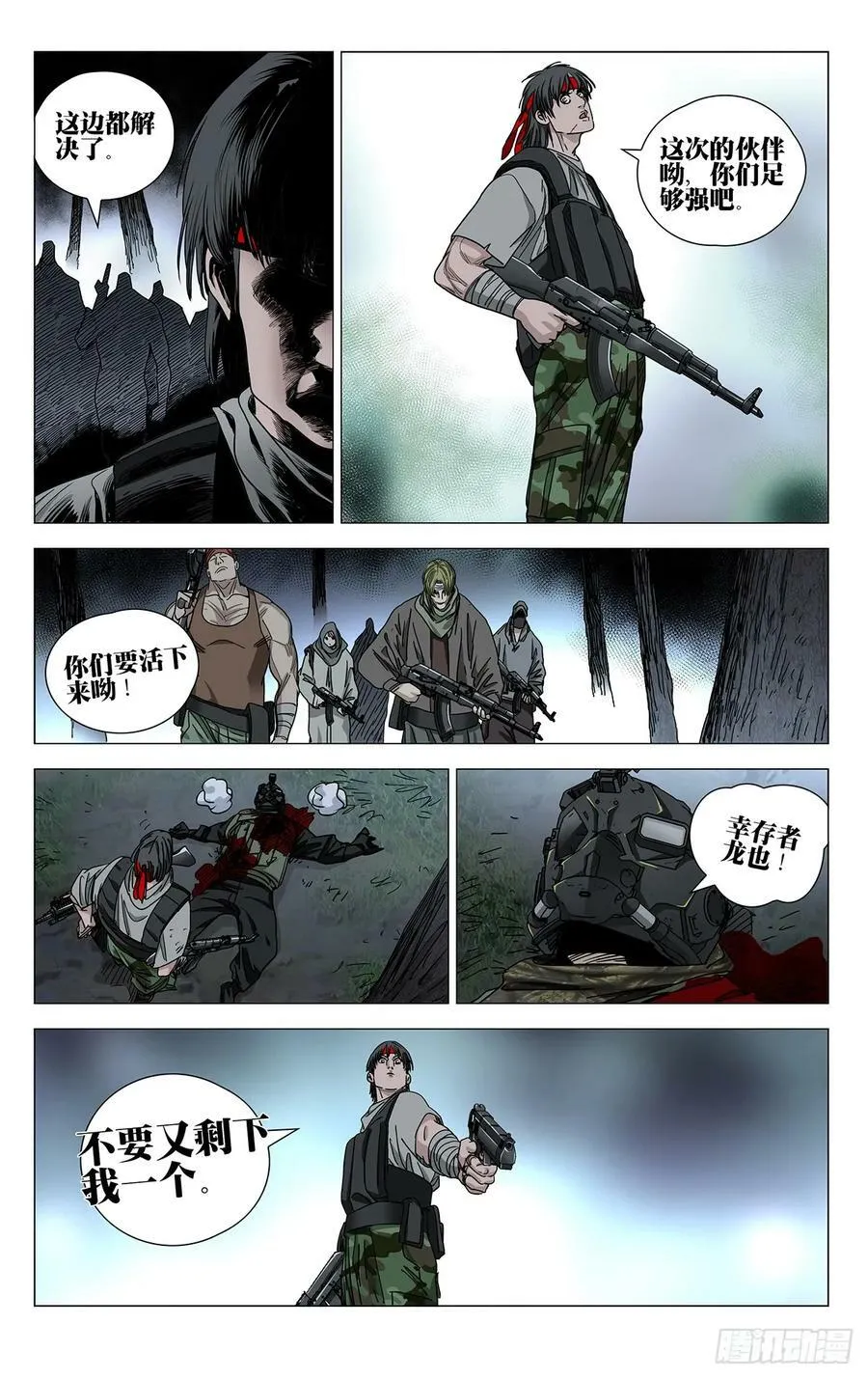 616 第10页