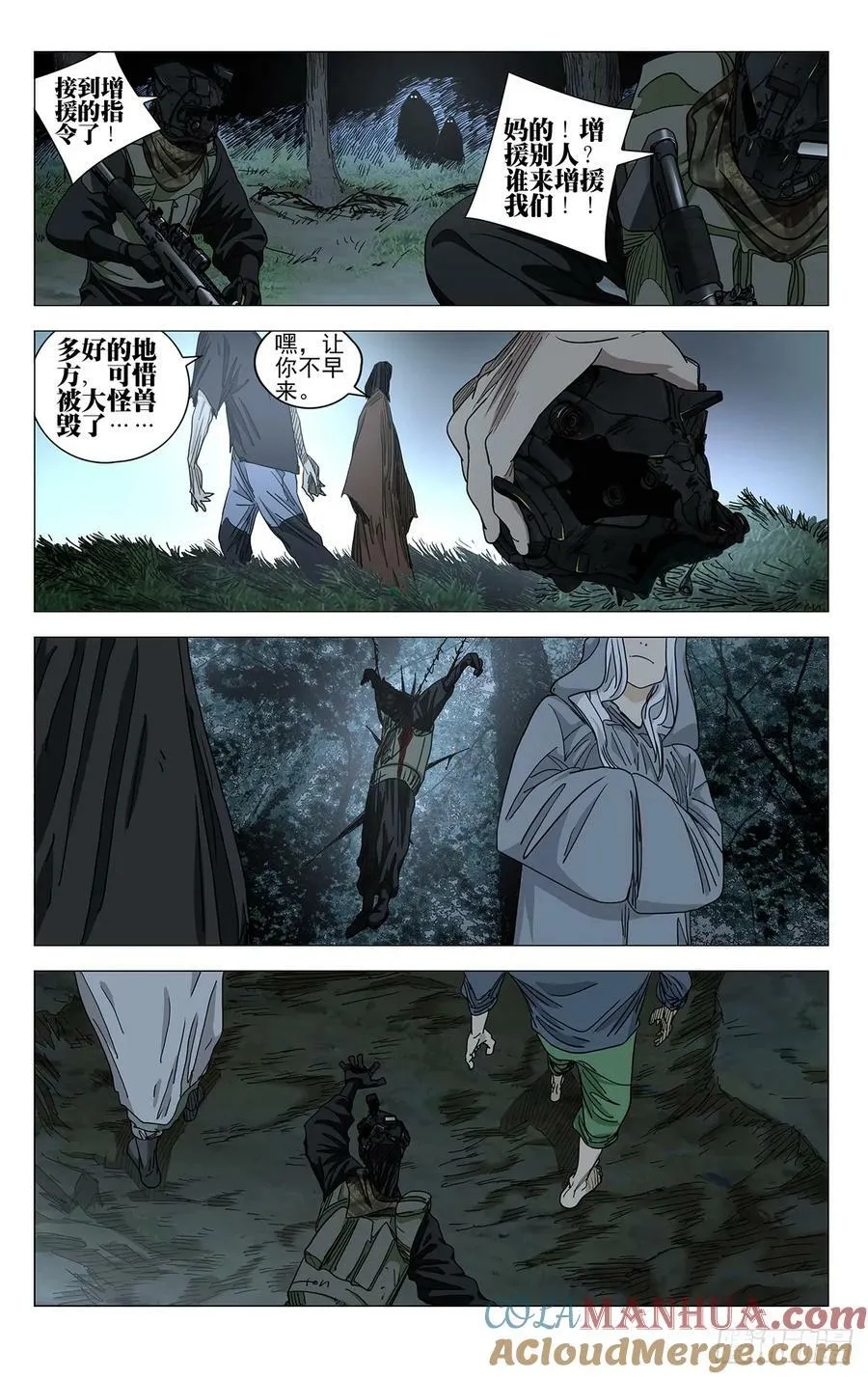 616 第11页