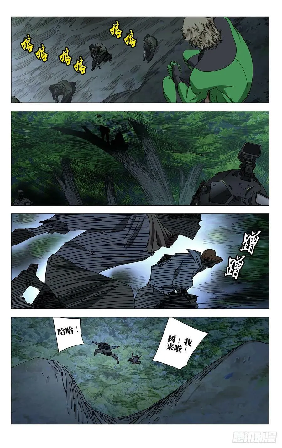 616 第12页